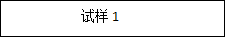 MHRS-150-XYZ “奧龍芯”全自動洛氏硬度計2114.png