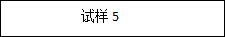 MHRS-150-XYZ “奧龍芯”全自動洛氏硬度計2121.png