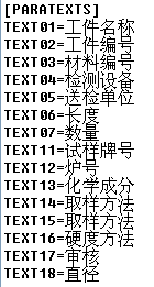MHRS-150-XYZ “奧龍芯”全自動洛氏硬度計2383.png