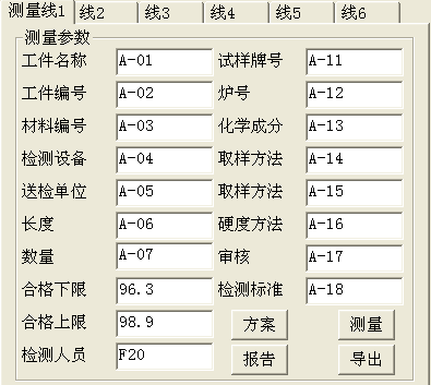 MHRS-150-XYZ “奧龍芯”全自動洛氏硬度計2380.png