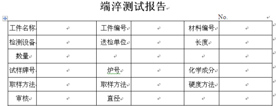 MHRS-150-XYZ “奧龍芯”全自動洛氏硬度計2510.png