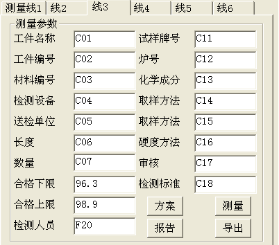 MHRS-150-XYZ “奧龍芯”全自動洛氏硬度計2627.png