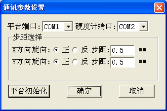 MHRS-150-XYZ “奧龍芯”全自動洛氏硬度計4240.png